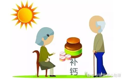 晒太阳补钙(晒太阳补钙需要晒多长时间)-硒宝网