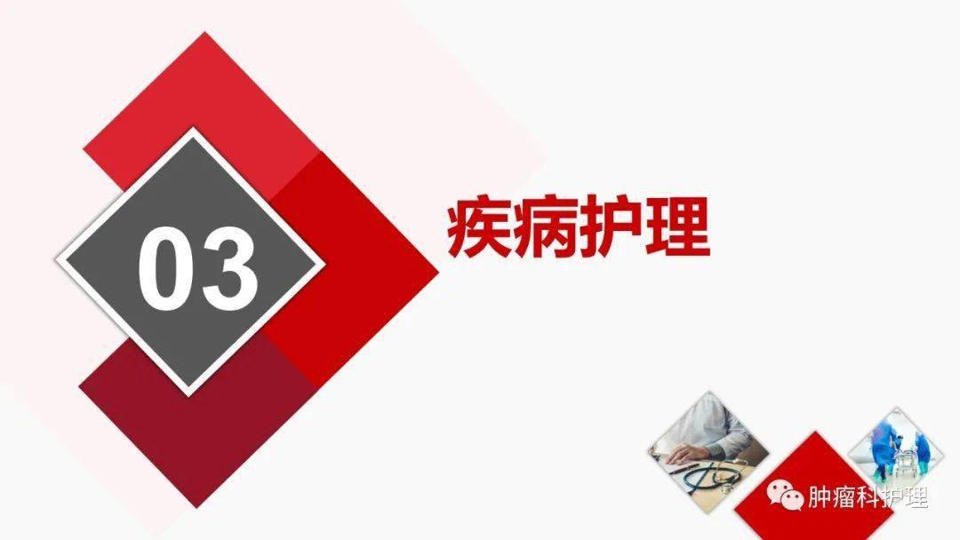 食道癌放疗硒维康(食道癌补硒能好吗)-硒宝网