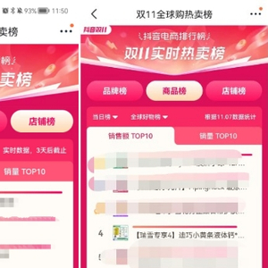 儿童补钙产品排行榜(排行榜补钙儿童产品有哪些)-硒宝网