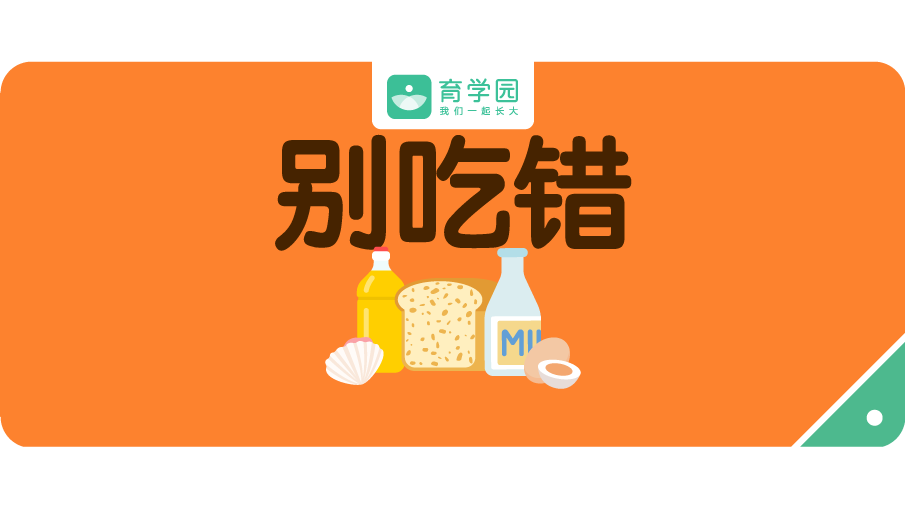 九个月宝宝吃什么辅食补钙又营养（婴儿吃辅食补钙）-硒宝网