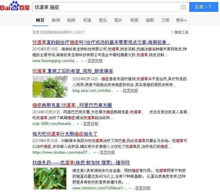 硒维康口嚼片抗癌(硒维康口嚼片是吞服吗)-硒宝网