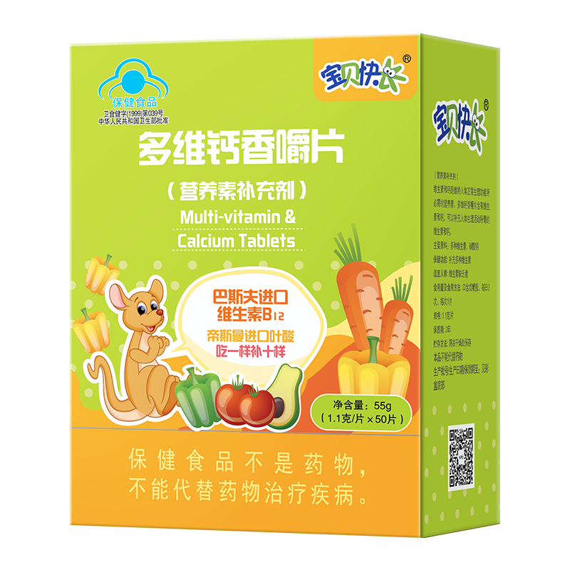 适合0至6个月婴儿补钙产品（婴儿补钙的产品有哪些牌子）-硒宝网