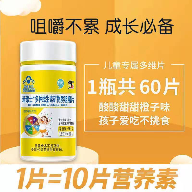 儿童补充微量元素吃什么（微量补充元素儿童吃什么好）-硒宝网