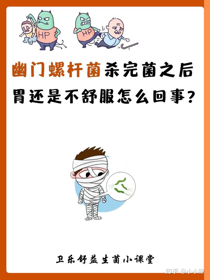 吃硒维康会胃痛吗(胃病可以吃硒片吗)-硒宝网