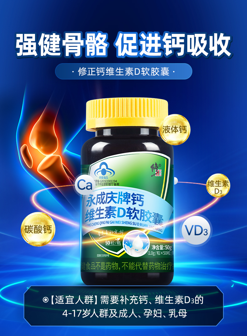 吃什么东西补钙(补钙期间吃什么食物最好最快)-硒宝网