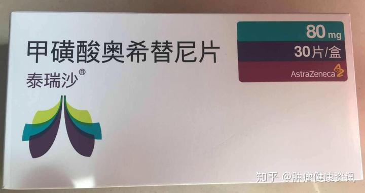 奥硒维康是什么药(奥硒维康是合法直销吗)-硒宝网