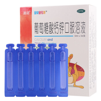 三岁宝宝需要补钙吗（宝宝补钙需要一直吃吗）-硒宝网