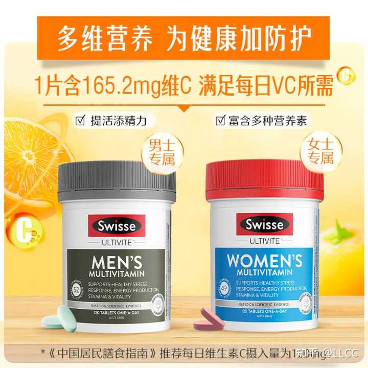 吃硒维康有作用吗(硒维康可以长期服用吗)-硒宝网