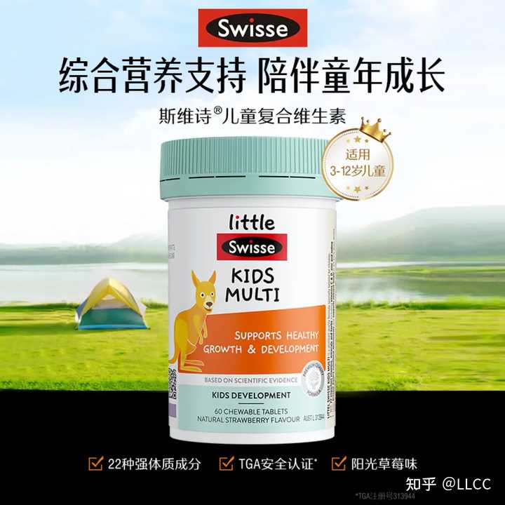 吃硒维康有作用吗(硒维康可以长期服用吗)-硒宝网