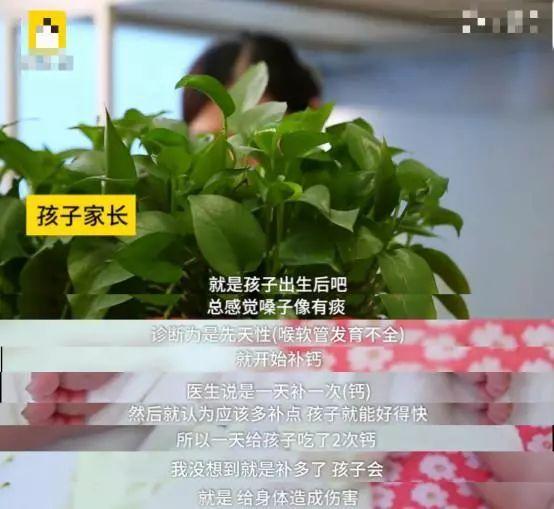 补钙多了有什么坏处(补钙对身体有坏处吗)-硒宝网