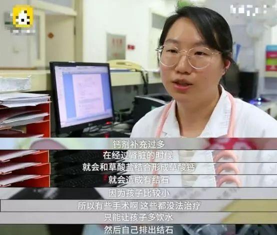 补钙多了有什么坏处(补钙对身体有坏处吗)-硒宝网