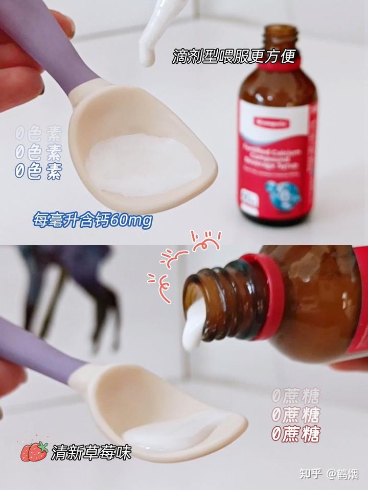 两岁宝宝补钙吃什么钙好(补钙宝宝)-硒宝网