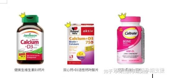 孕妇 补钙（孕妇补钙最佳补几个月）-硒宝网