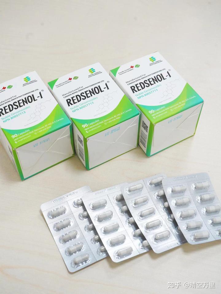 人参皂苷和硒维康(人参皂苷rg3和硒维康哪个好)-硒宝网