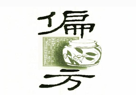 硒维康片治什么?。ㄎ灯淖饔糜牍πВ?硒宝网