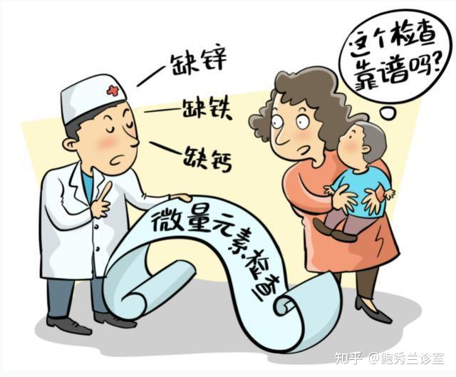 微量元素20项检测(微量元素检测项目名称)-硒宝网