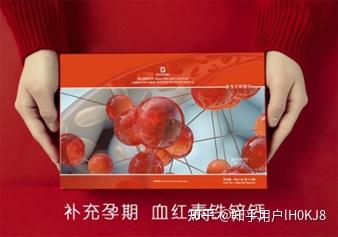 孕期补铁的食物（孕期食物补铁吃什么）-硒宝网