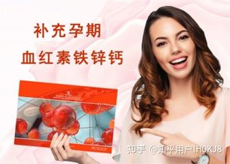 孕期补铁的食物（孕期食物补铁吃什么）-硒宝网