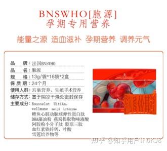 孕期补铁的食物（孕期食物补铁吃什么）-硒宝网