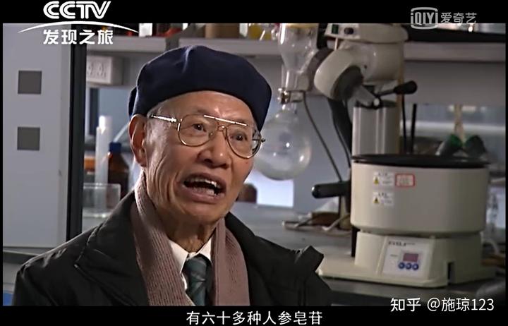 人参皂苷和硒维康(人参皂苷和硒哪个抗癌)-硒宝网