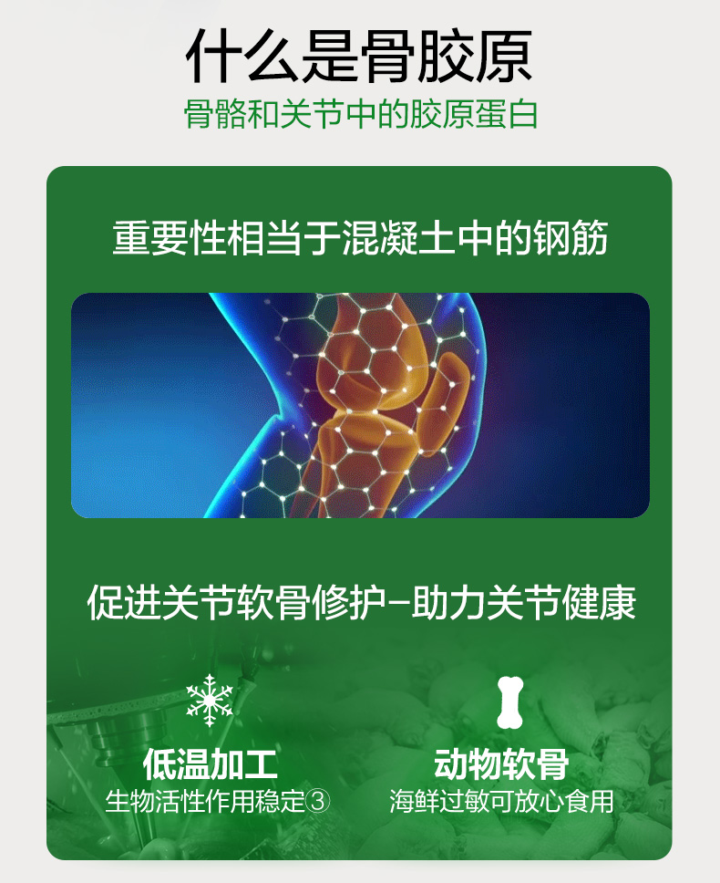 骨头汤补钙吗是真的吗（骨头汤补钙是多少量）-硒宝网