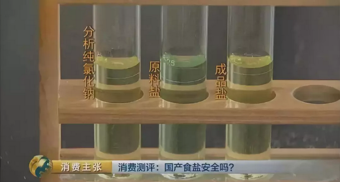 补碘（补碘有什么作用和功效）-硒宝网