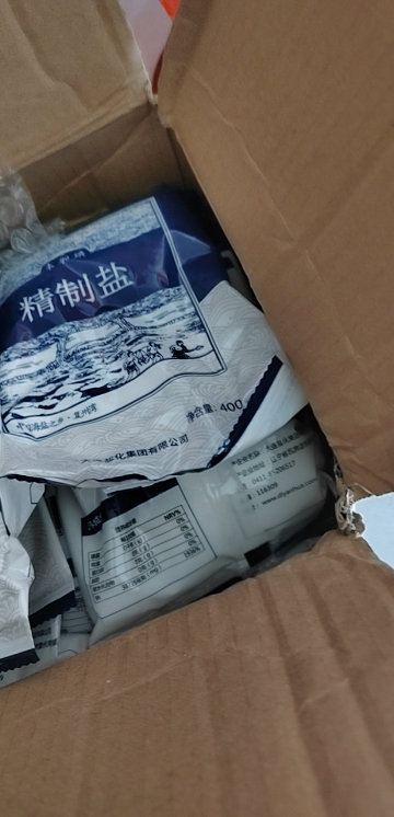 补碘（补碘有什么作用和功效）-硒宝网