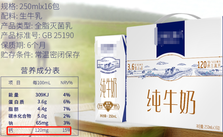 排骨补钙吗（排骨补钙还是大骨头补钙）-硒宝网