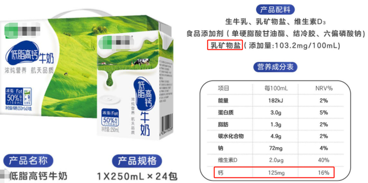 排骨补钙吗（排骨补钙还是大骨头补钙）-硒宝网