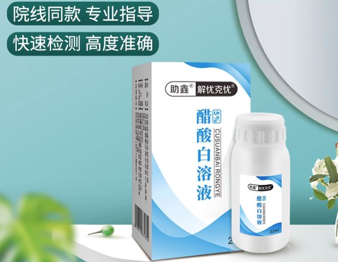 体恒健 硒维康片（体恒健牌硒维康）-硒宝网