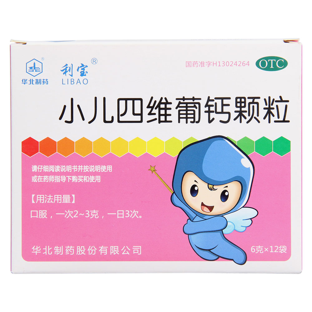 新生儿  补钙（新生儿补钙补多久）-硒宝网