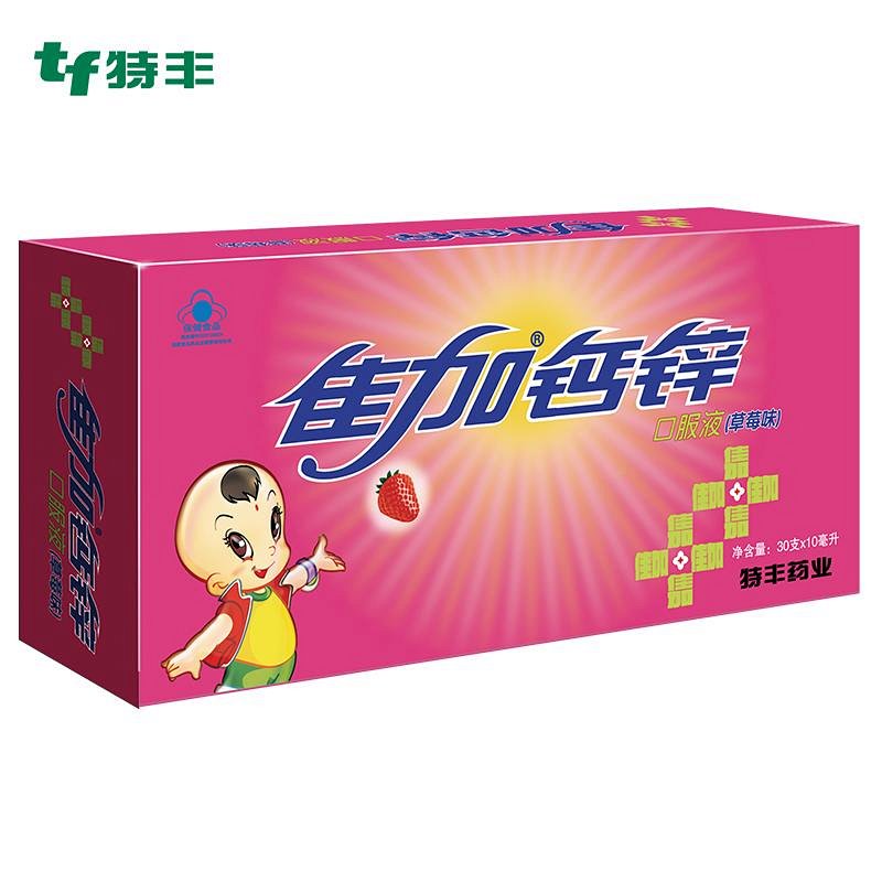 新生儿  补钙（新生儿补钙补多久）-硒宝网