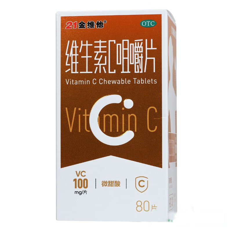 硒维康口嚼片化疗(硒维康化疗期间能用吗)-硒宝网