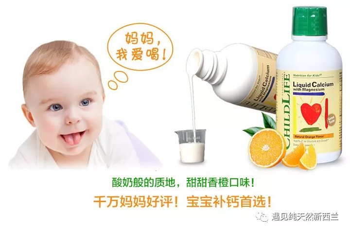 补钙注意事项（事项补钙注意些什么）-硒宝网