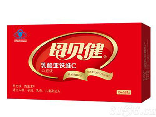 乙肝体恒健硒维康（体恒健牌硒维康口嚼片怎么吃）-硒宝网