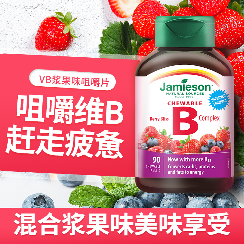 乙肝体恒健硒维康（体恒健牌硒维康口嚼片怎么吃）-硒宝网