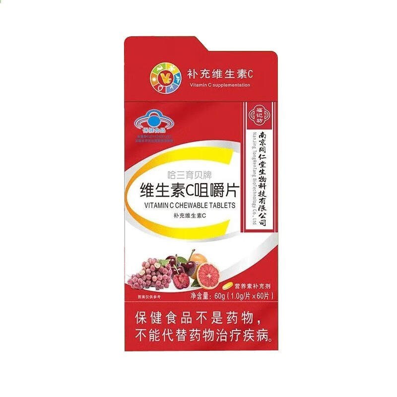 乙肝体恒健硒维康（体恒健牌硒维康口嚼片怎么吃）-硒宝网