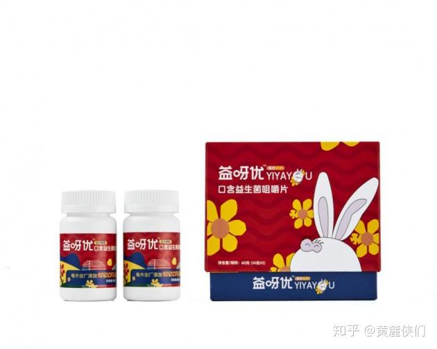 硒维康咀嚼片报价(维硒康咀嚼片说明书)-硒宝网