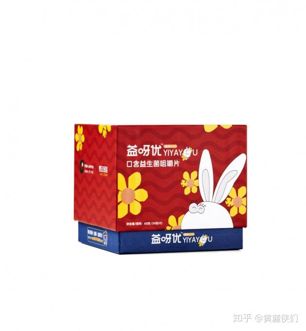 硒维康咀嚼片报价(维硒康咀嚼片说明书)-硒宝网