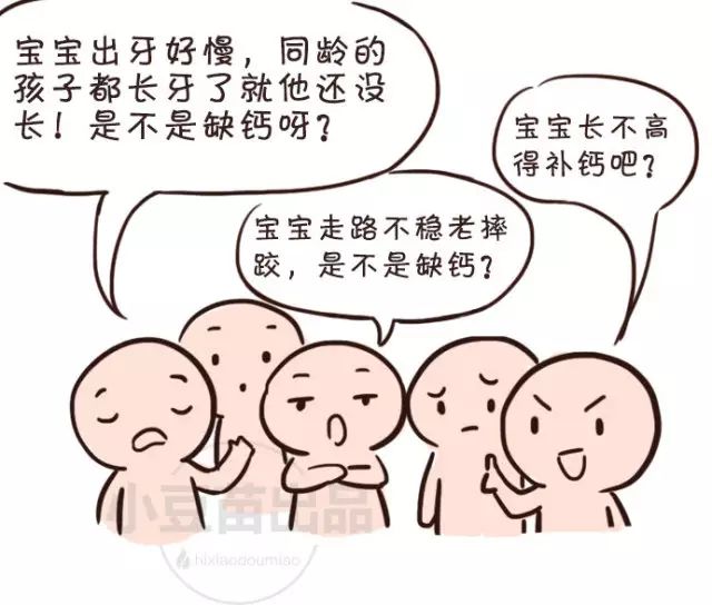 补钙过量（过量补钙会有什么后果）-硒宝网