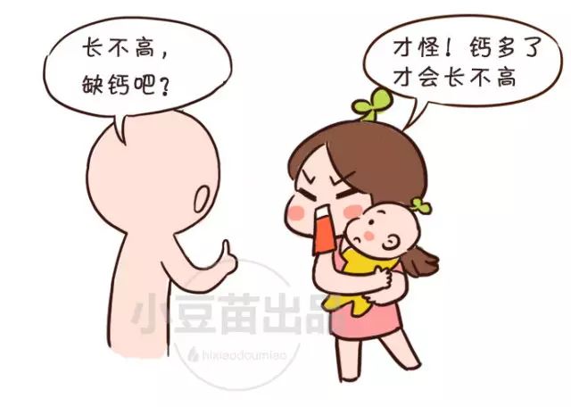 补钙过量（过量补钙会有什么后果）-硒宝网