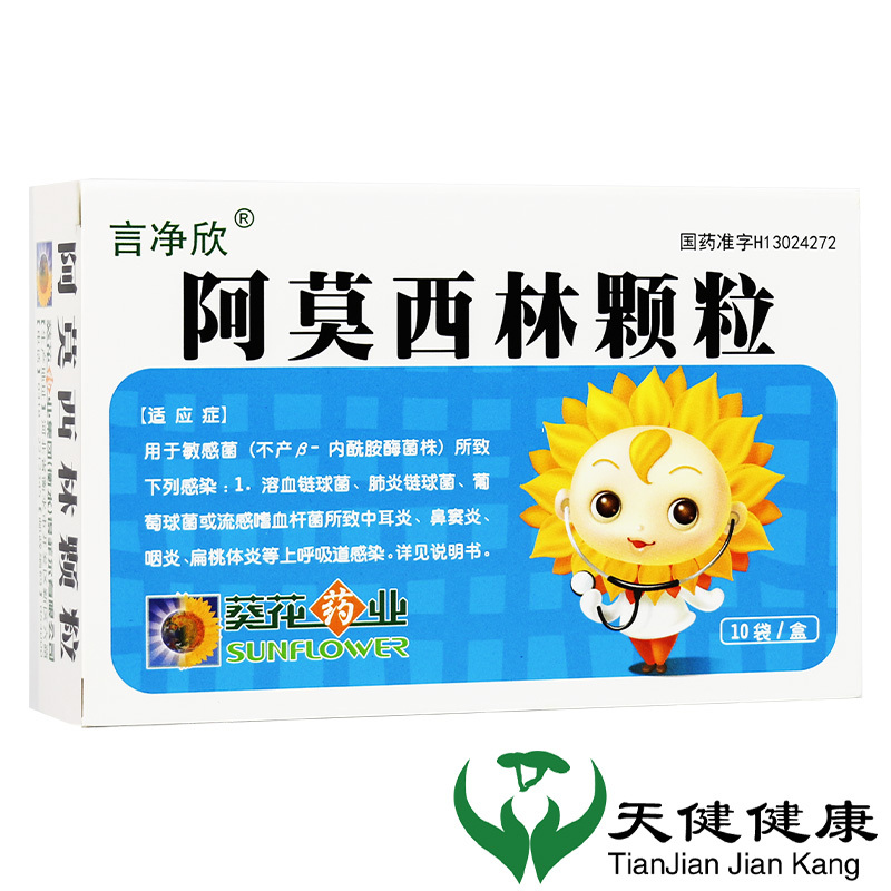 宝宝缺微量元素怎么补(缺微量元素宝宝什么症状)-硒宝网