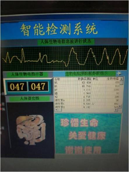 医院微量元素检测有哪些项目（微量元素检测医院项目有那些）-硒宝网