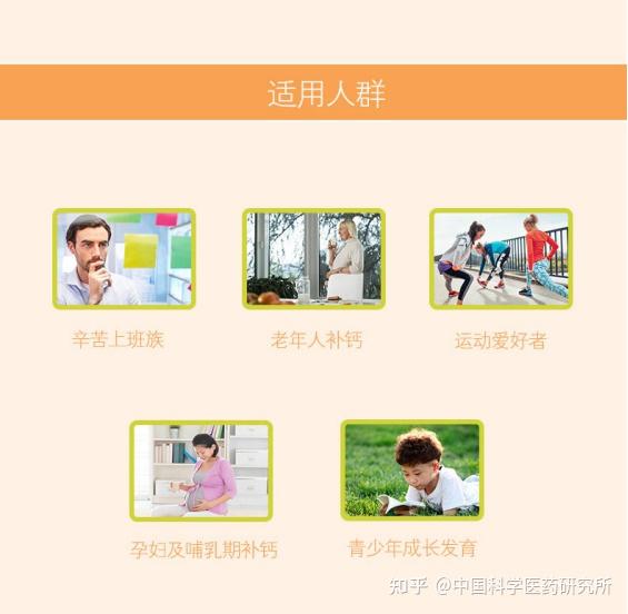 十岁孩子补钙哪种钙好(孩子们补钙)-硒宝网