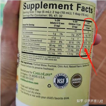 三岁孩子补钙哪种钙好(孩子们补钙)-硒宝网