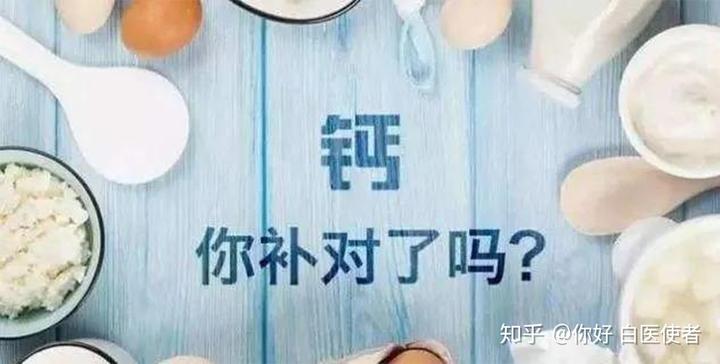 有结石的人能补钙吗(有结石的人能补钙)-硒宝网