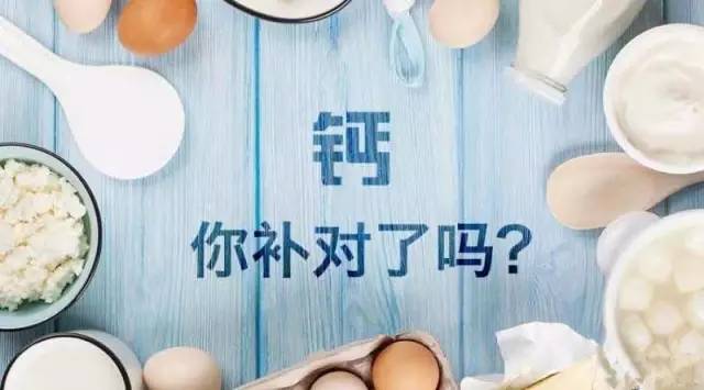 中年人怎么补钙（补钙中年人）-硒宝网