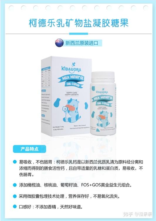 8个月宝宝需要补钙吗(宝宝补钙要补到几个月)-硒宝网