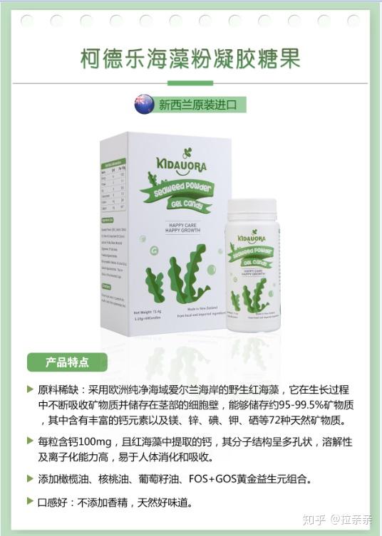 8个月宝宝需要补钙吗(宝宝补钙要补到几个月)-硒宝网