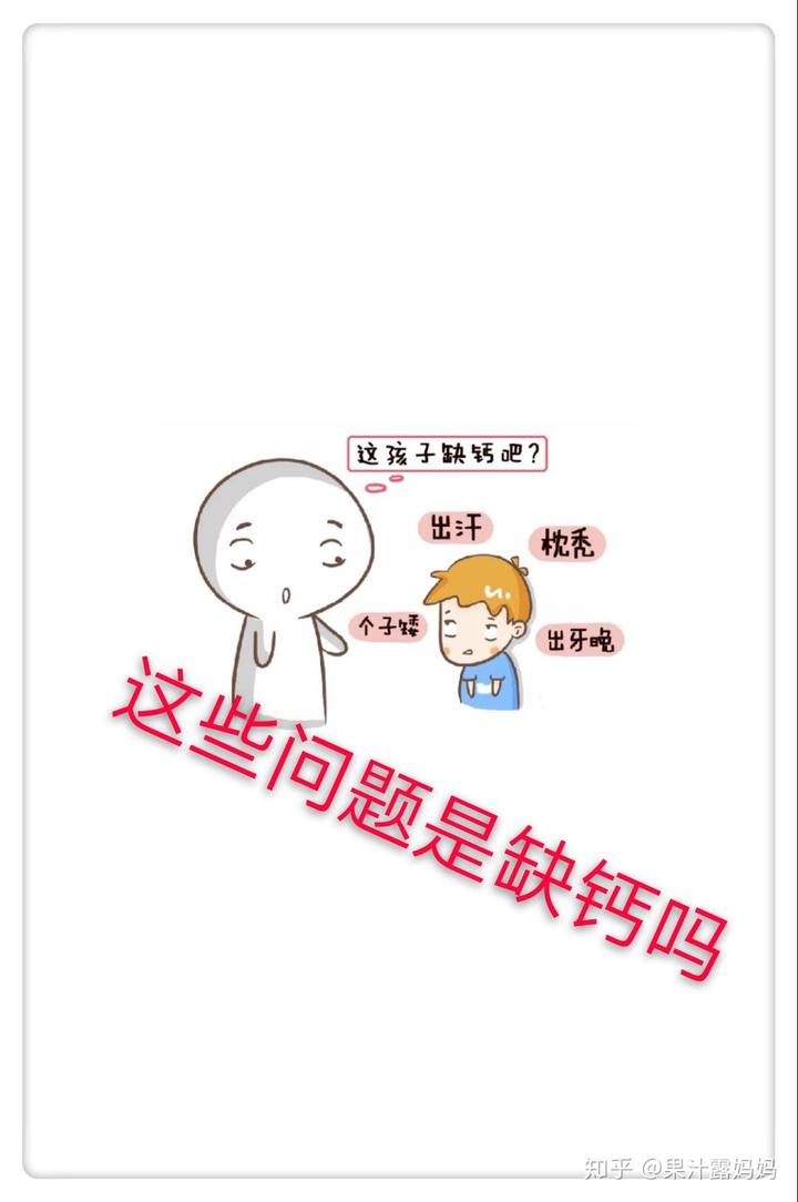 8个月宝宝需要补钙吗（宝宝补钙需要停一段时间吗）-硒宝网